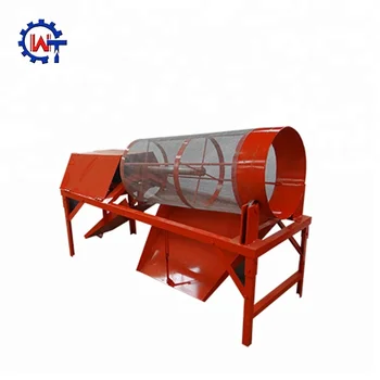 Small Rock Vibrating Screen