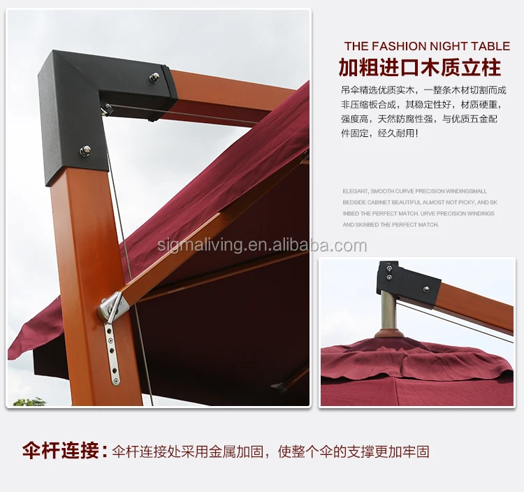 High-end commercial solid wood square outdoor umbrella