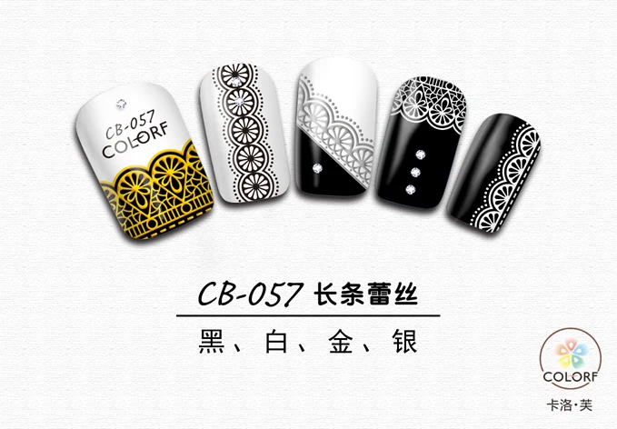 CB-057 
