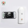 /product-detail/sy-a045n-smart-phone-ultrasound-mini-ultrasound-probe-pocket-wireless-ultrasound-60808793878.html