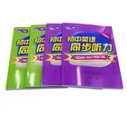 full color A4 size children learning offset paper book printing