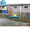 China first-level fish ponds aquaculture oxygen making air jet aerator for sale surface aerator