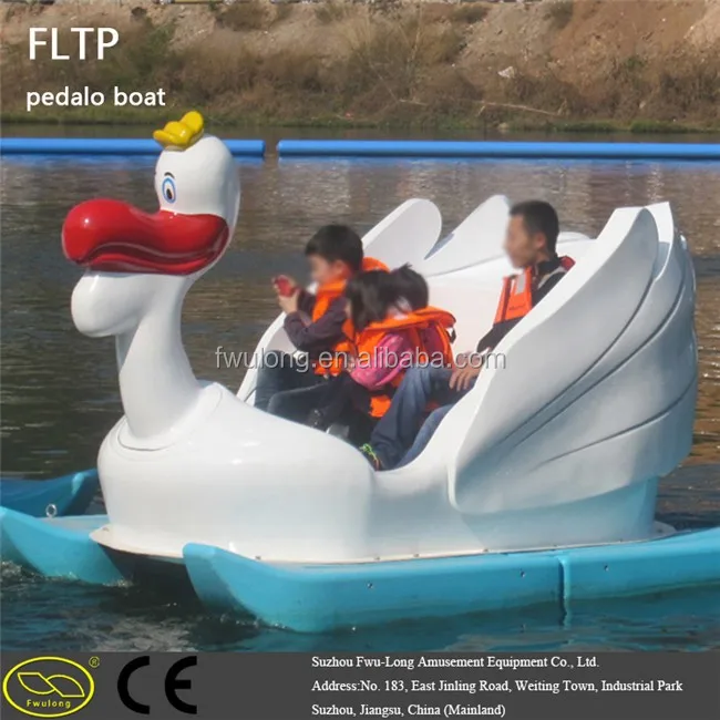 脚踏动力螺旋桨水自行车鸭脚踏船 pedalo 船小桨船为孩子