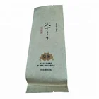 Machines For Making Kraft Paper Bag Manufacturers/kraft Paper Bag Heat Seal For Bread Packaging Paper Bag