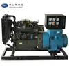 Custom generator diesel 50 kva 40 kw 3 phase iso9001 ce in stock