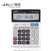 talking calculators office gift calculator 12 digits electric and solar power