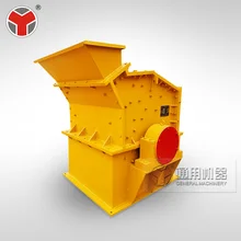 High Efficient Small Fine Powder Fine Impact Crusher Machine Price, Small Impact Fine Crusher, Fine Crusher For Iron Ore Price