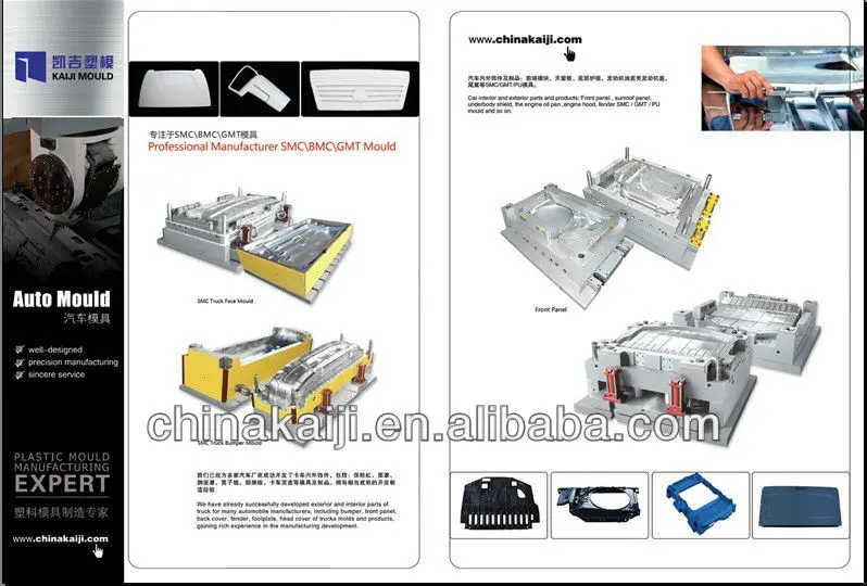 Custom plastic basket injection mould,/taizhou mould maker/Hign quality mould