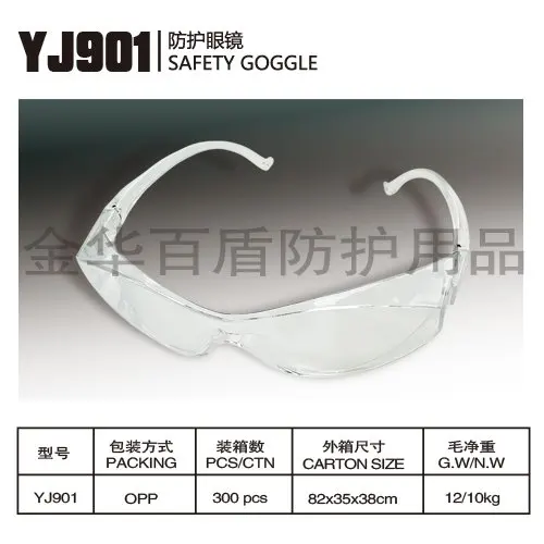YJ901