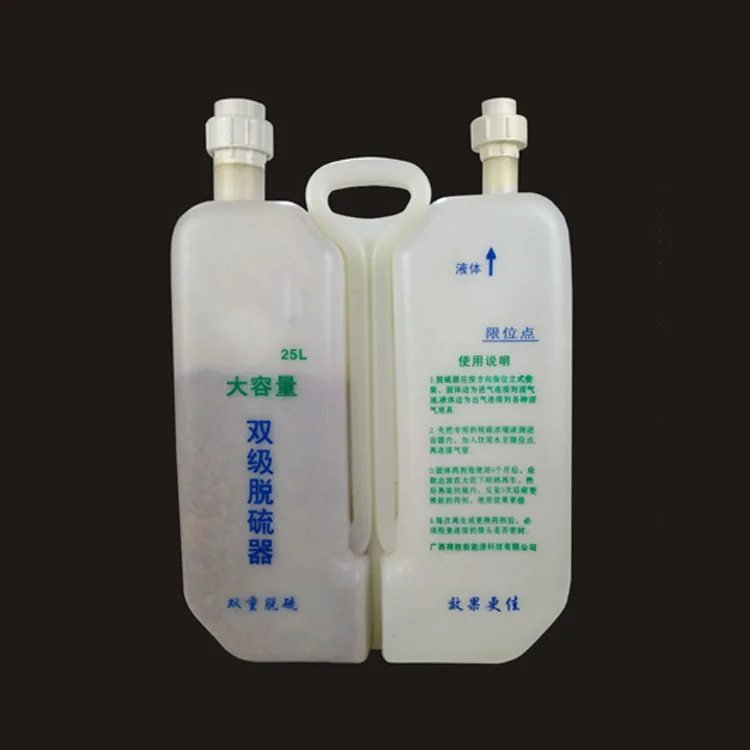 biogas filter 25L.jpg