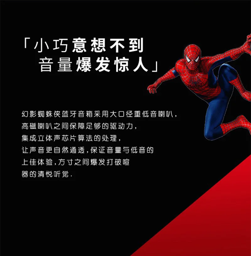 mini Creative design Marvel Spider Man Speaker wireless Subwoofer Gift portable Marvel speaker - ANKUX.COM