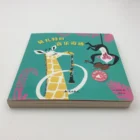 Print educational children sound toy board book printer