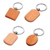 /product-detail/oem-fashionable-factory-price-wood-wooden-keychains-60844672853.html