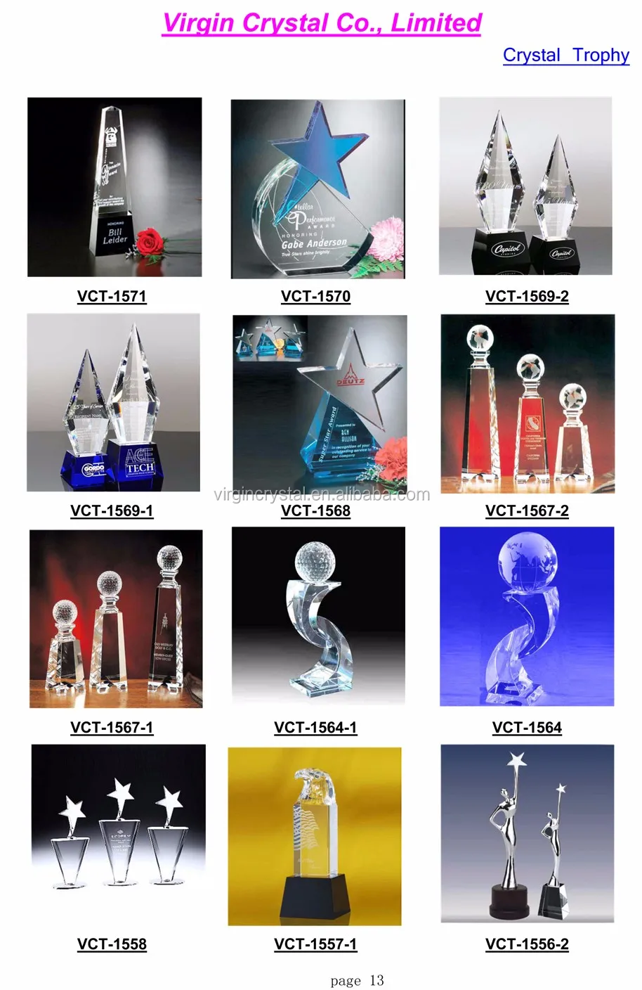 2016 Crystal VIP Trophy Catalog-13.jpg