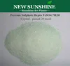 /product-detail/factory-price-ferrous-sulfate-ferrous-sulphate-heptahydrate-feso4-7h2o-for-water-treatment-60749581735.html