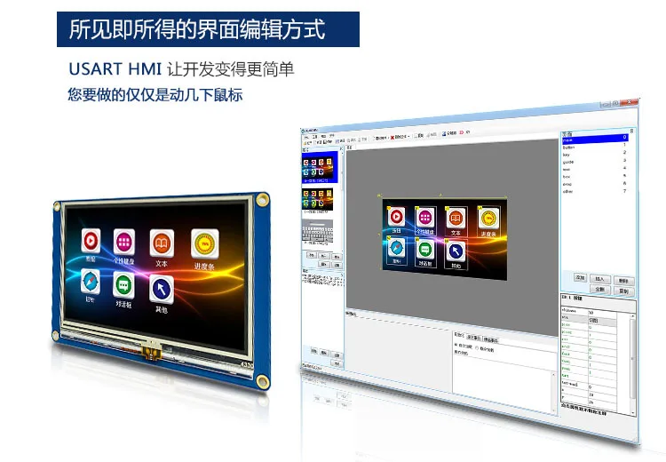 2.4 inch USART HMI serial screen font with picture TFT LCD module with configuration