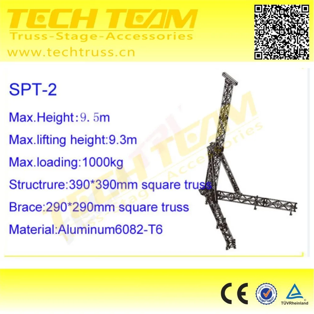 spt-2.jpg