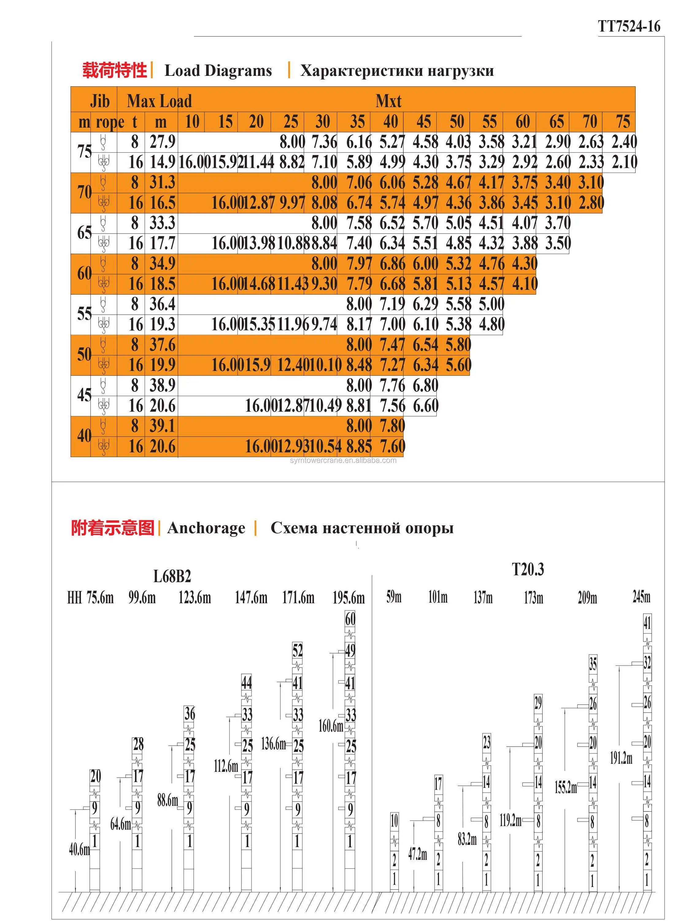 Technical Spec-2.jpg