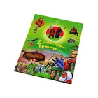 Hard Cover Kids Book A4 Chinese Print Factory