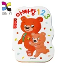 chinese wholesale good quality cheap book printing services children board book with EVA