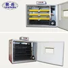 /product-detail/fully-automatic-egg-turning-poultry-egg-incubator-60683324046.html