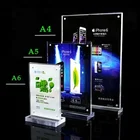 Acrylic Table Display Table Stand Hot Selling Clear Acrylic Table Sign Display Holder Stand With Magnets