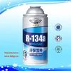 cool gas refrigerant r 134a gas price