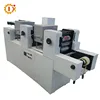 GL-2110-2 two colors adhesive packing tape flexo printing machine