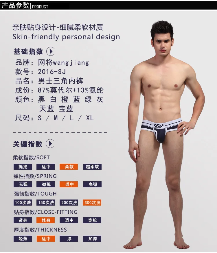 Custom Fashion Men fashion Underwear Comfy Sey modal boer classic Solid color underwear lounge boer for men