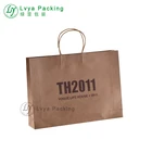 Twisted Handle Printing Turkey Craft Brown Paper Carry tote Bag for Shopping