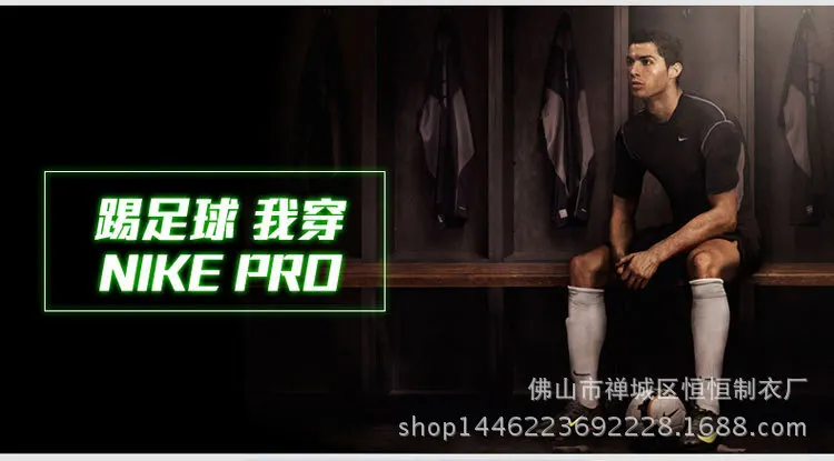 The three generation NK man Pro tights movement training run fast dry in autumn and winter outdoor fitness wear long sleeved T-s