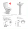 B1102 Popular two-piece toilet for algeria, ceramic wc toilet ,bathroom toilet