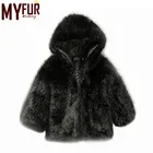 New Design Fashion Kids Winter Children Faux Mink Fur Coat