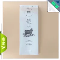 Custom White Kraft Paper Gusset Back