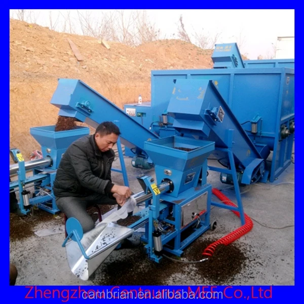 electric mushroom packaging machine