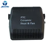 /product-detail/multi-functional-12v-auto-heater-fan-windscreen-defroster-from-china-factory-60729827427.html