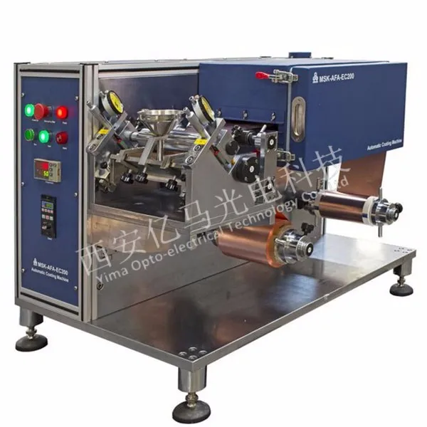 MSKAFAE200 Compact Roll to Roll Tape Casting Machine, View MSKAFA