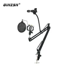Aluminum Metal Floor Stand Arm 360 Degree Rotating Stand for Phone and Microphone Holder with Mic Clip and Pop Filter