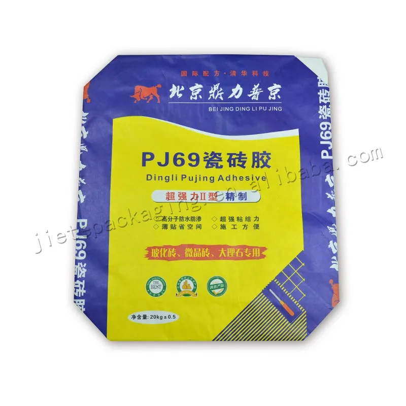 adhesive bag (1).jpg