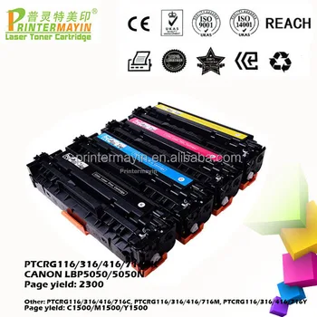 printer consumables