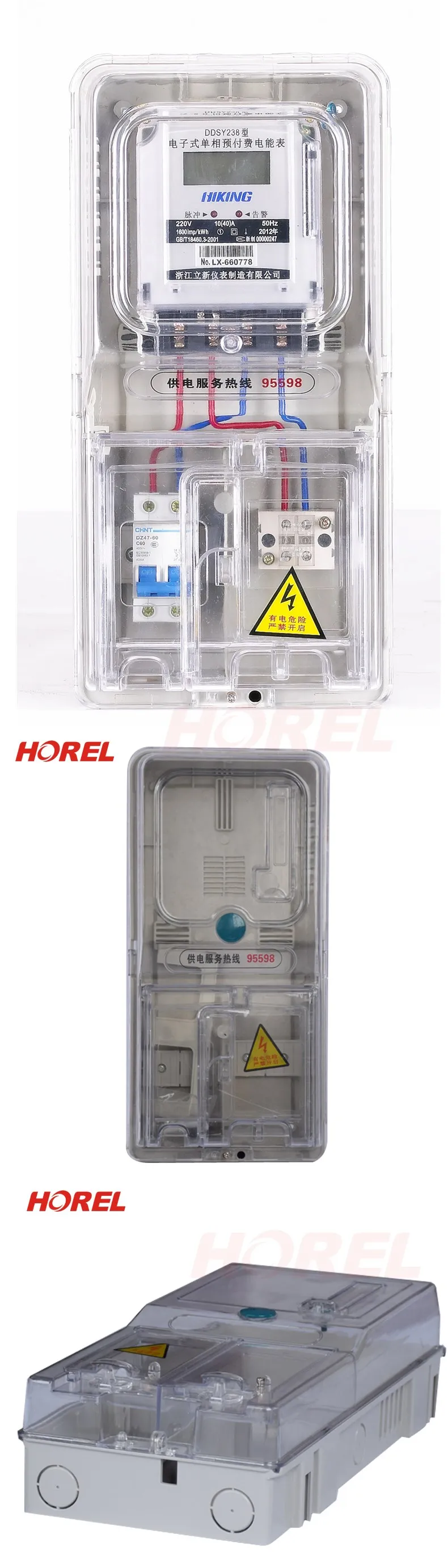 Abs And Poly Plastic Single Phase Indoor Electric Meter Box Buy