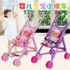 Hot Selling Baby Handcart Toy With Blink Dolls For Children