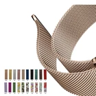 Wrist Strap Mesh Magnetic Stainless Steel Alloy Loop Watch Band For Apple iWatch Milanese Band Series 1 2 3 4