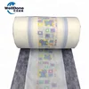 Printing Polyethylene PE Back Sheet Film of Baby Diaper Material with ISO