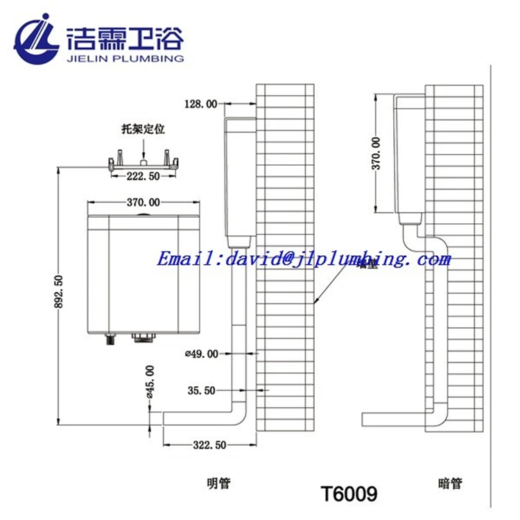 T6009 plastic toilet dual flush valve type cheap flush cistern