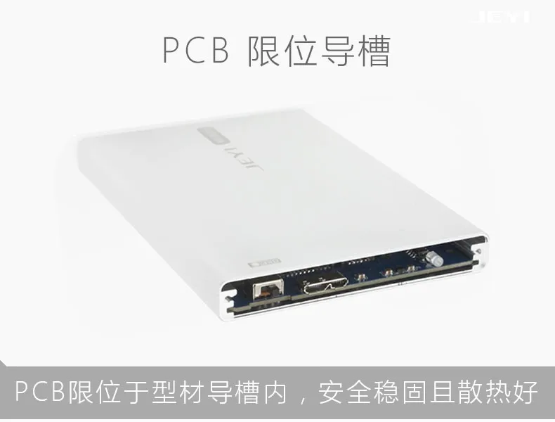 Jeyi Q5w 2 5 Mobile Hdd Ssd Box Usb3 0 Trim All Aluminium Sata3 Speed 9 5mm Or 7mm Harddisk Built In Read Only Switch View Read Only Jeyi Product Details From Jeyi Group On Alibaba Com