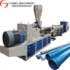 plastic pvc/pe pipe machine extrusion production line