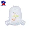 Pants Diaper For Babies Disposable Kids Underwear Adult Baby Diaper Made In China