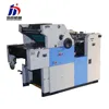 hot selling used single color digital mini offset printing machine