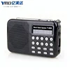 Mini Speaker with recorder Cube MP3 Player with circulate key USB Speaker